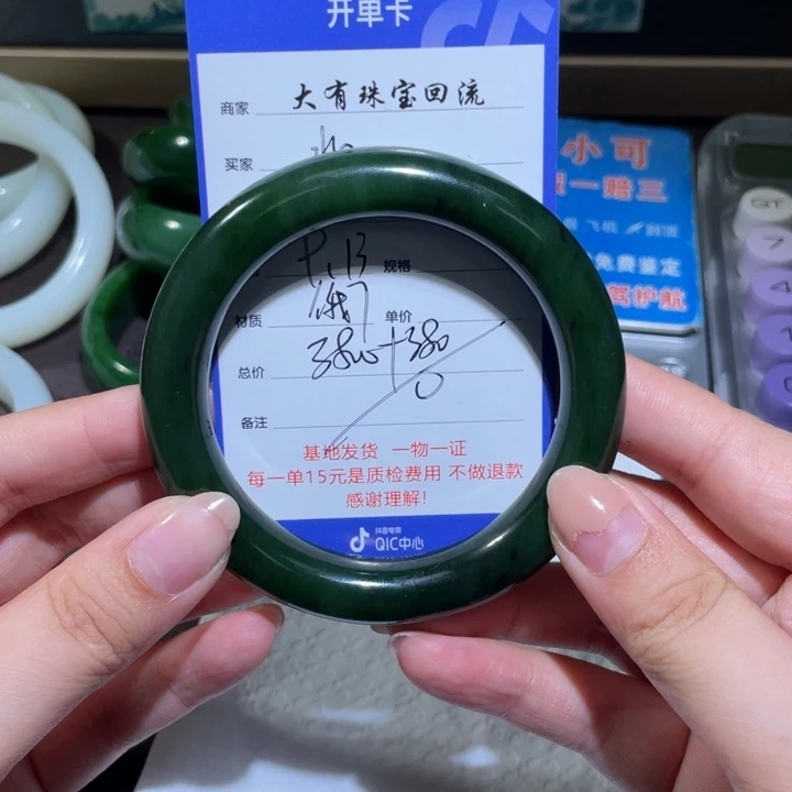 未镶嵌手镯和田玉北*?