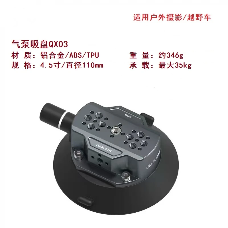 越野车#户外金属汽车吸盘减震车载手机支架#超大吸附力铝合金材质