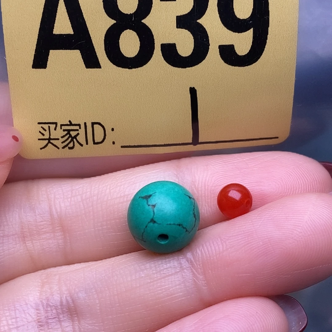 玛瑙/玉髓散珠南红配饰