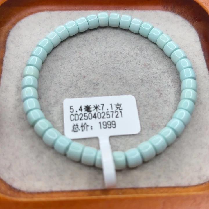 绿松石未镶嵌手链