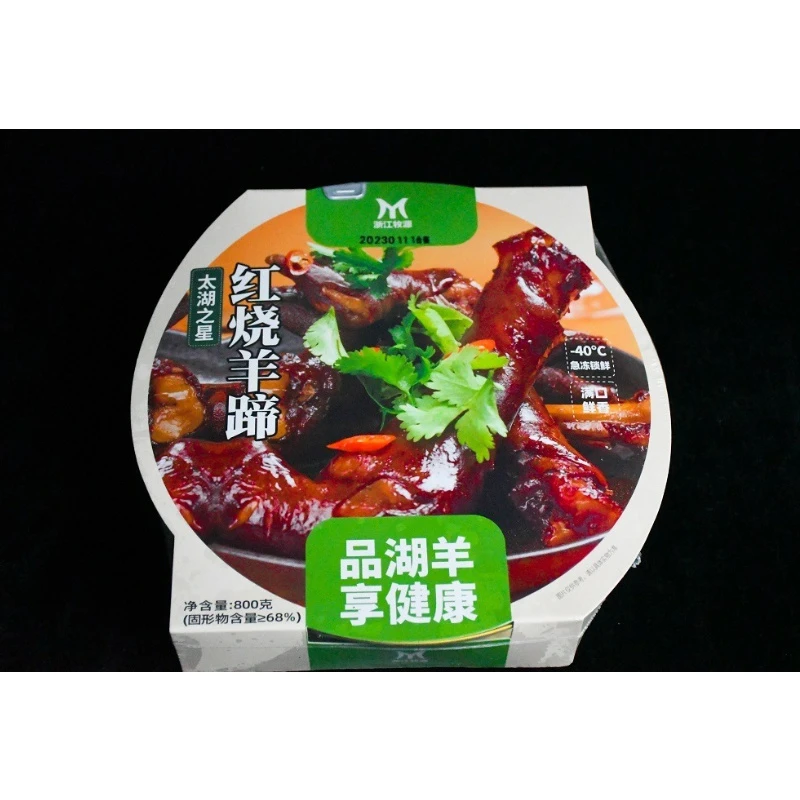 一鸣优选吕山湖羊预制菜礼包