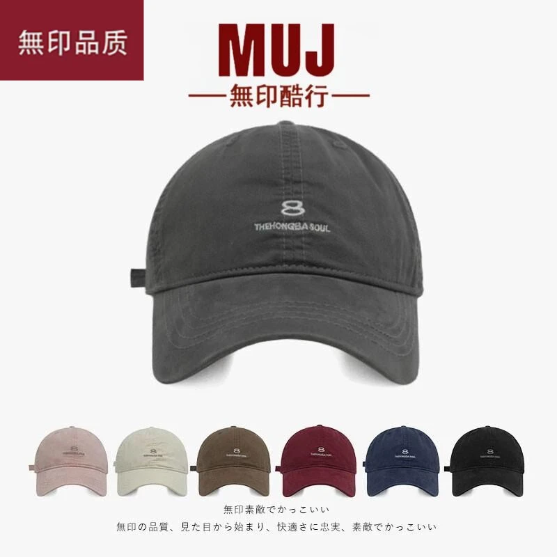 无印品质日系美式刺绣棒球帽女韩系百搭宽檐显脸小水洗棉鸭舌帽子