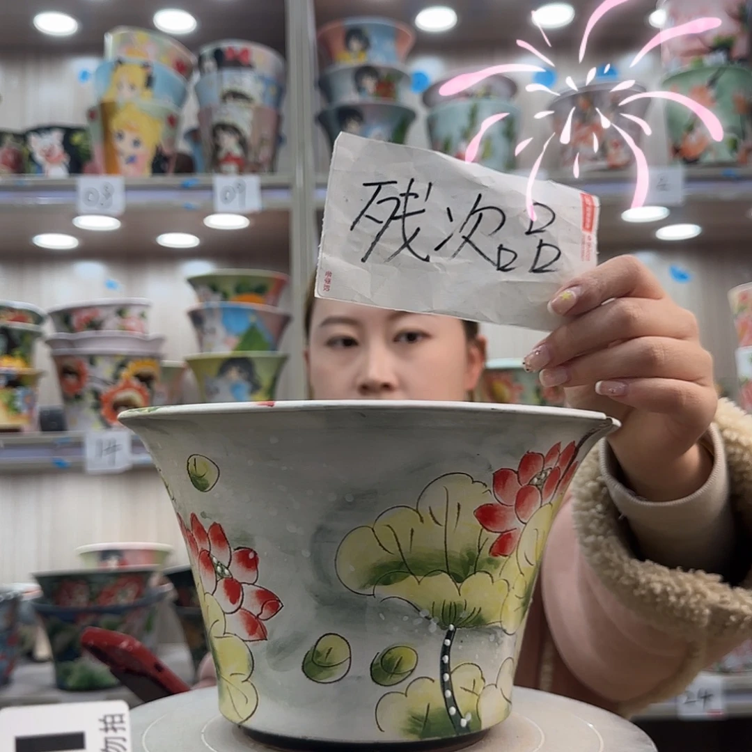 摆件陶瑕疵瑕疵071