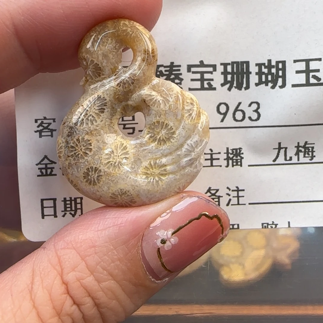 硅化珊瑚（珊瑚玉）未镶嵌颈饰