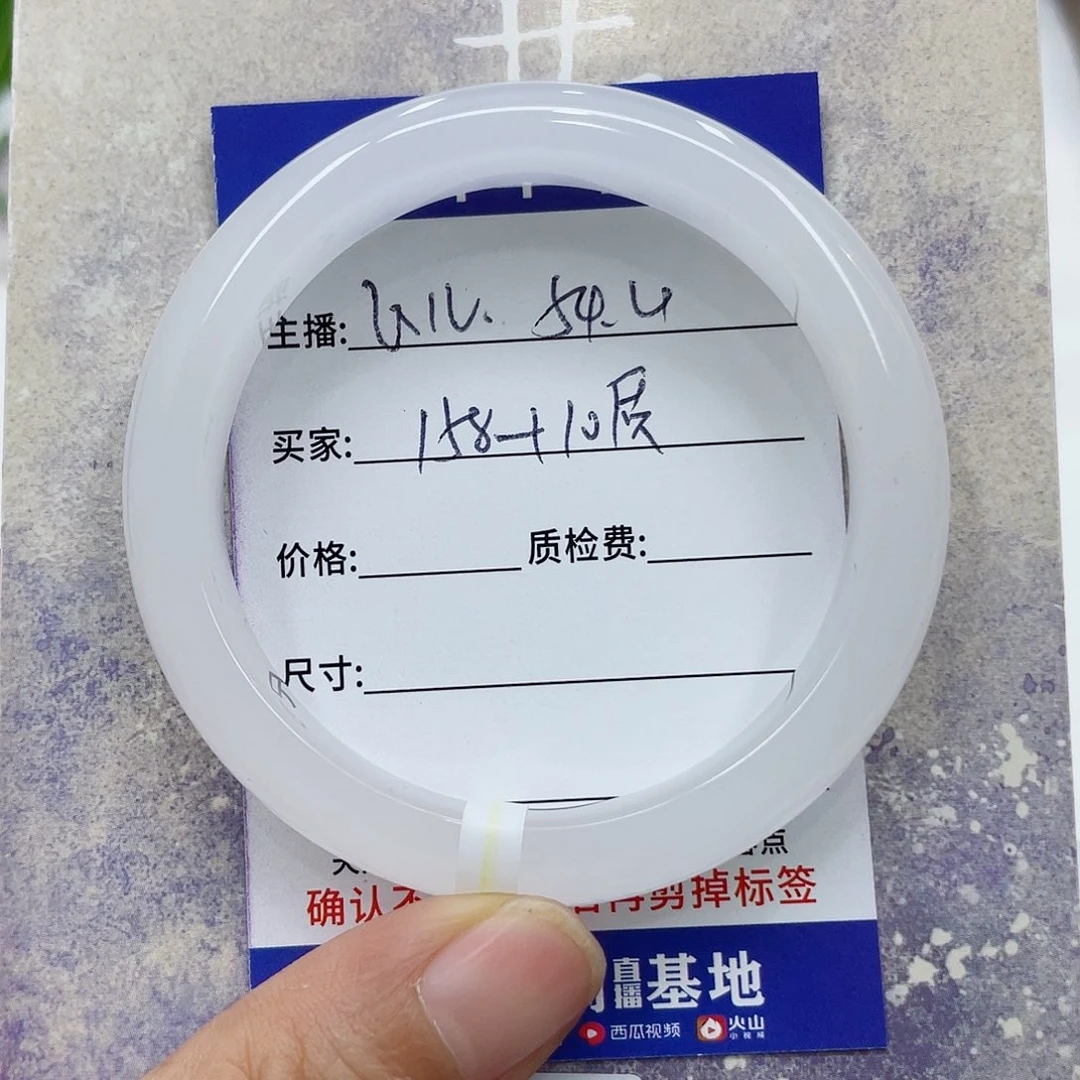 未镶嵌手镯石英质玉