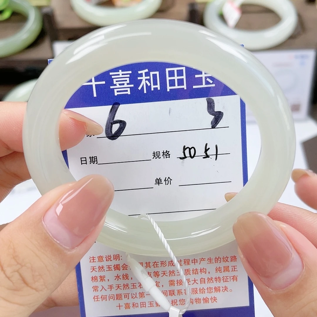 【闪购商品】和田玉手镯未镶嵌