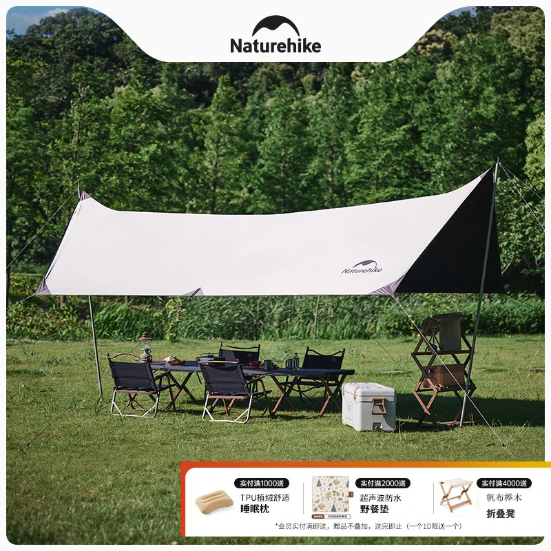 Naturehike挪客黑胶防晒天幕户外露营野营装备方形防雨帐篷遮阳棚