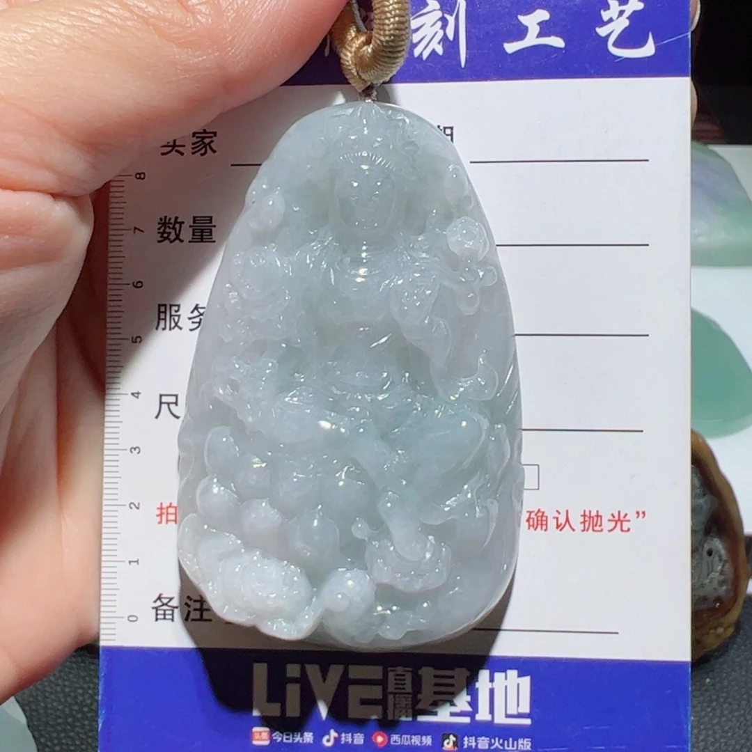定制翡翠未镶嵌成品