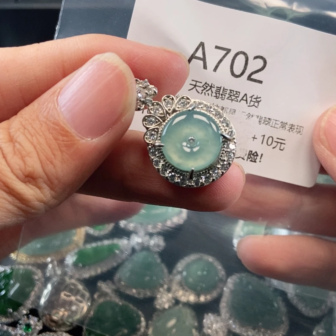 【闪购商品】翡翠吊坠(不含链)未镶嵌