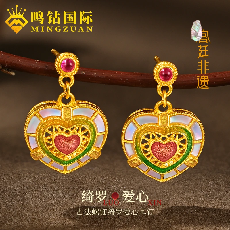 【鸣钻国际MZ】足金999 古法珐琅螺钿爱心耳钉520送女友礼物 HJE168