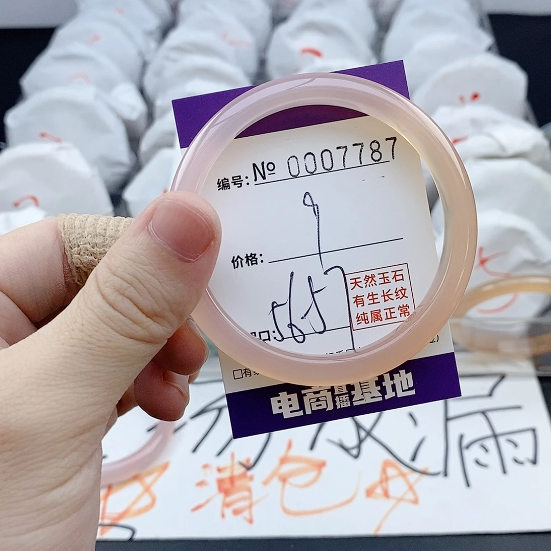 玛瑙/玉髓未镶嵌手镯7787