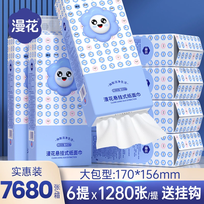 漫花大包气垫挂抽纸巾抽纸6提家用整箱实惠挂抽式厕纸卫生纸巾