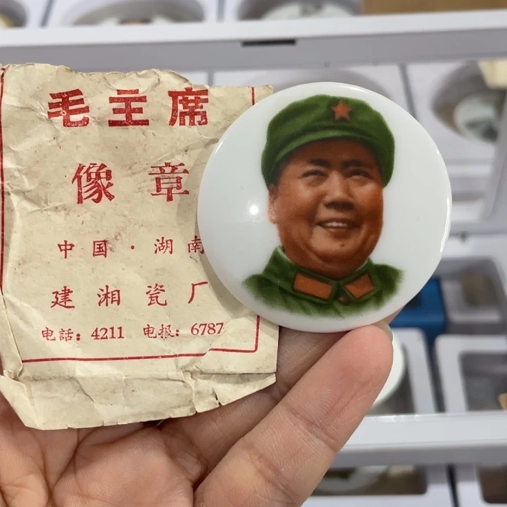 其他普通金属湖南4.2公分