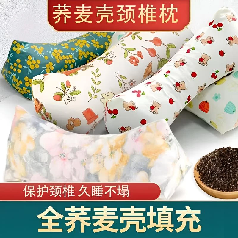 三角颈椎枕荞麦壳菱形枕芯枕头护颈椎家用成人腰靠午睡枕头