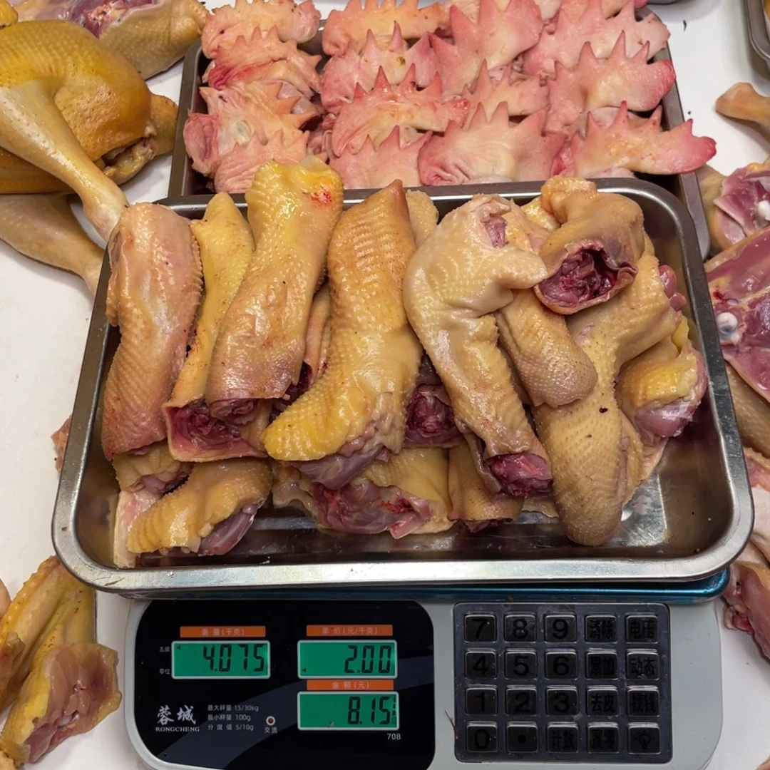 3食用农产品鸡脖子8,15斤