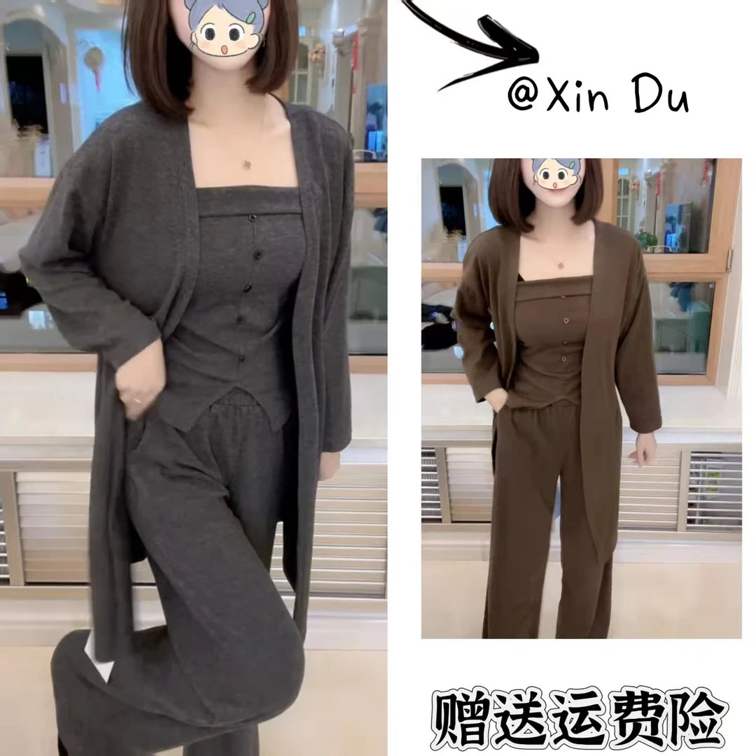 2025秋季新款时尚显瘦气质女士网红洋气三件套百搭款D22930