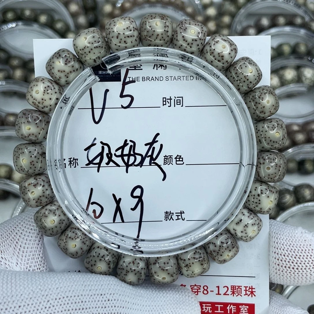 手串星月菩提5奶奶灰