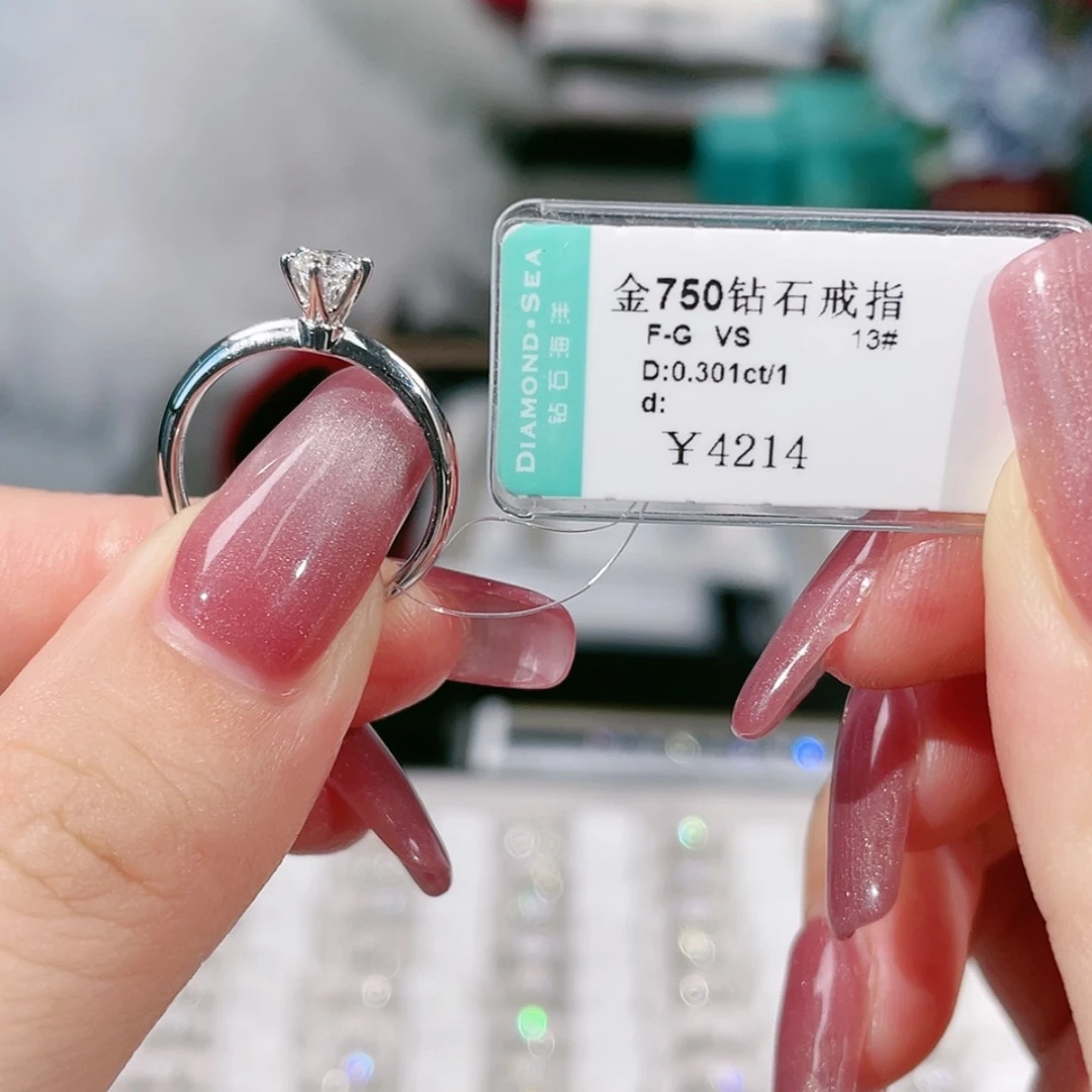 【闪购商品】戒指/指环18K金镶嵌天然钻石Ds24110210
