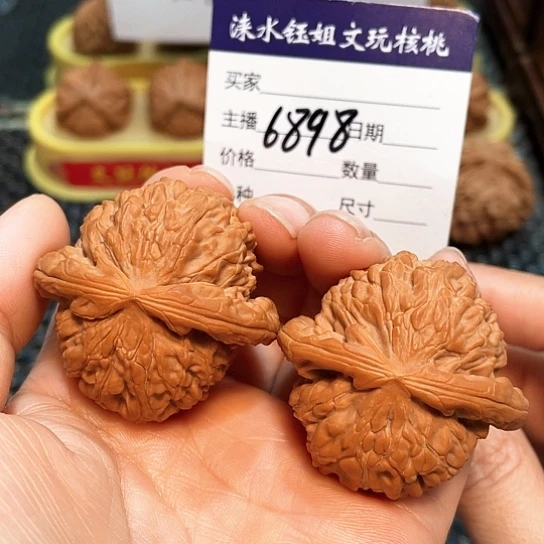 文玩核桃把件42白狮子6898