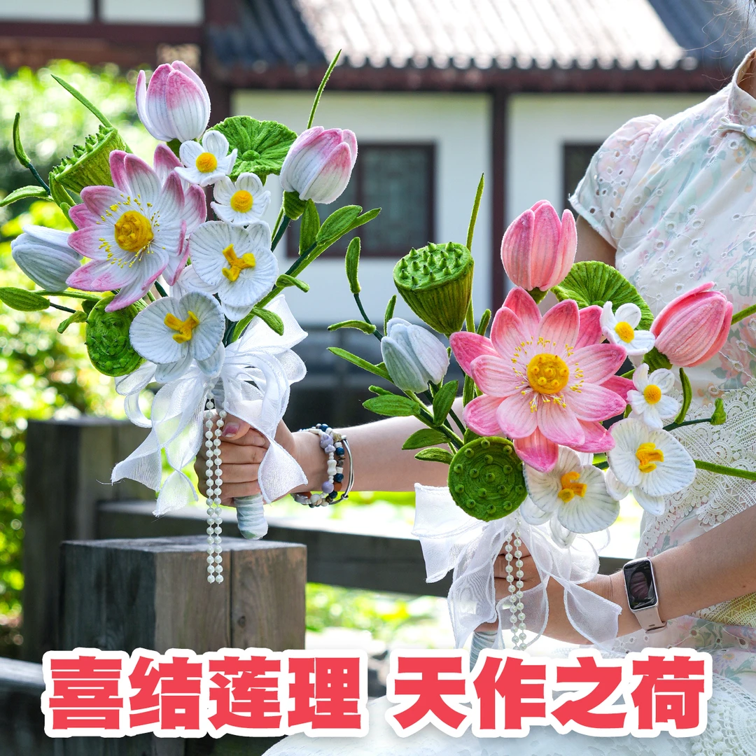 结婚生日礼物送闺蜜妈妈手工自制扭扭棒手工扭扭棒花束