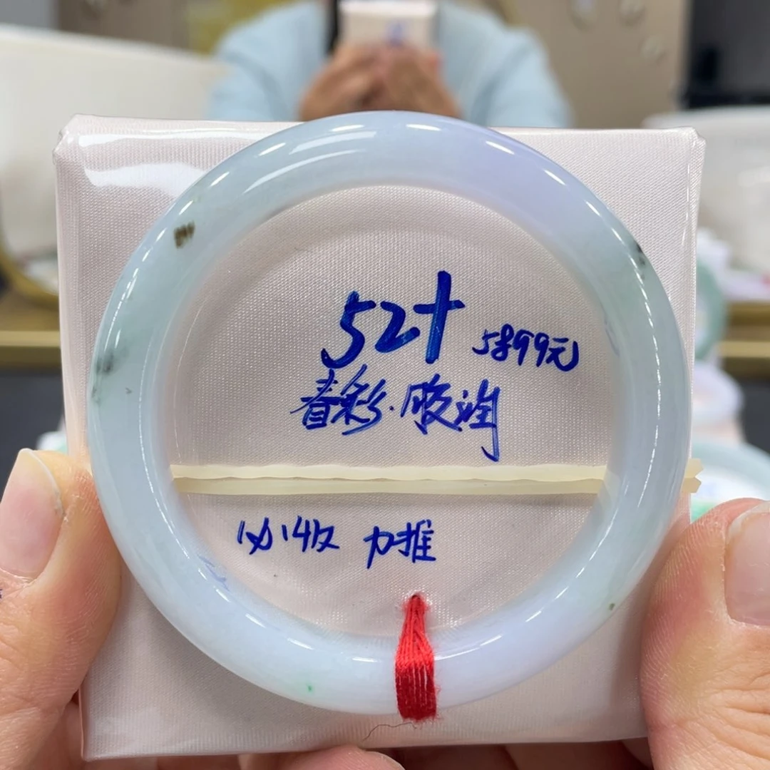 未镶嵌手镯翡翠翡翠