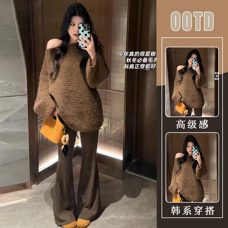 法式设计感斜肩针织女高级时尚宽松软糯保暖上衣咖色休闲裤两件套
