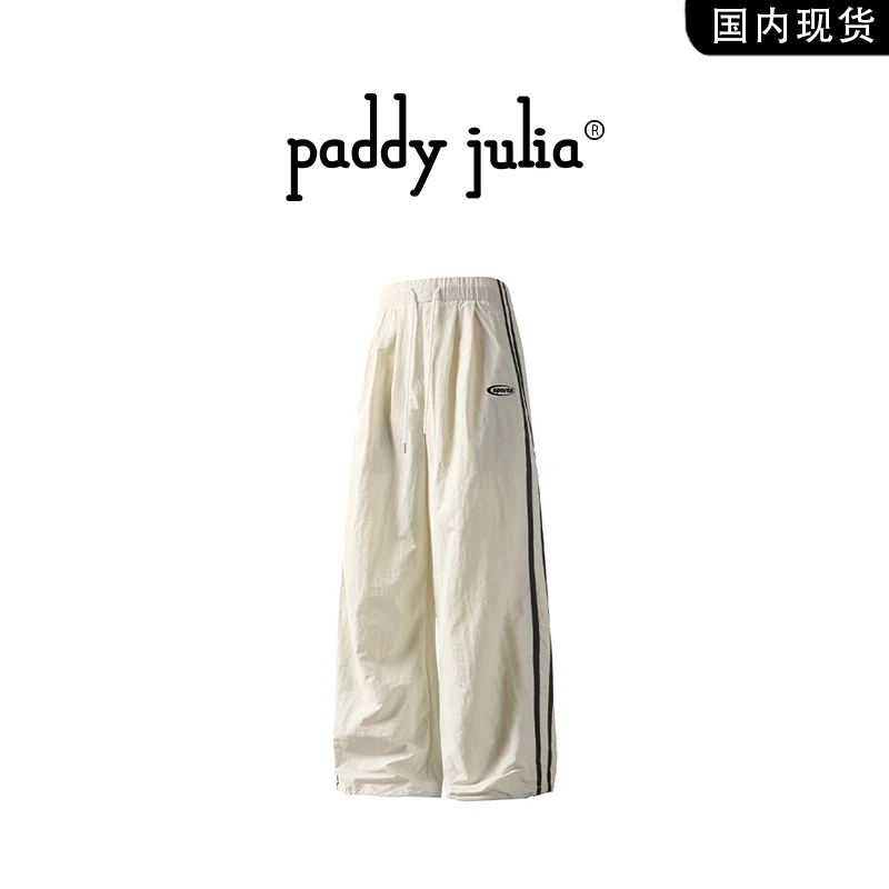 Paddy julia冰丝休闲裤男款夏季速干透气薄款条纹高级感直筒裤子