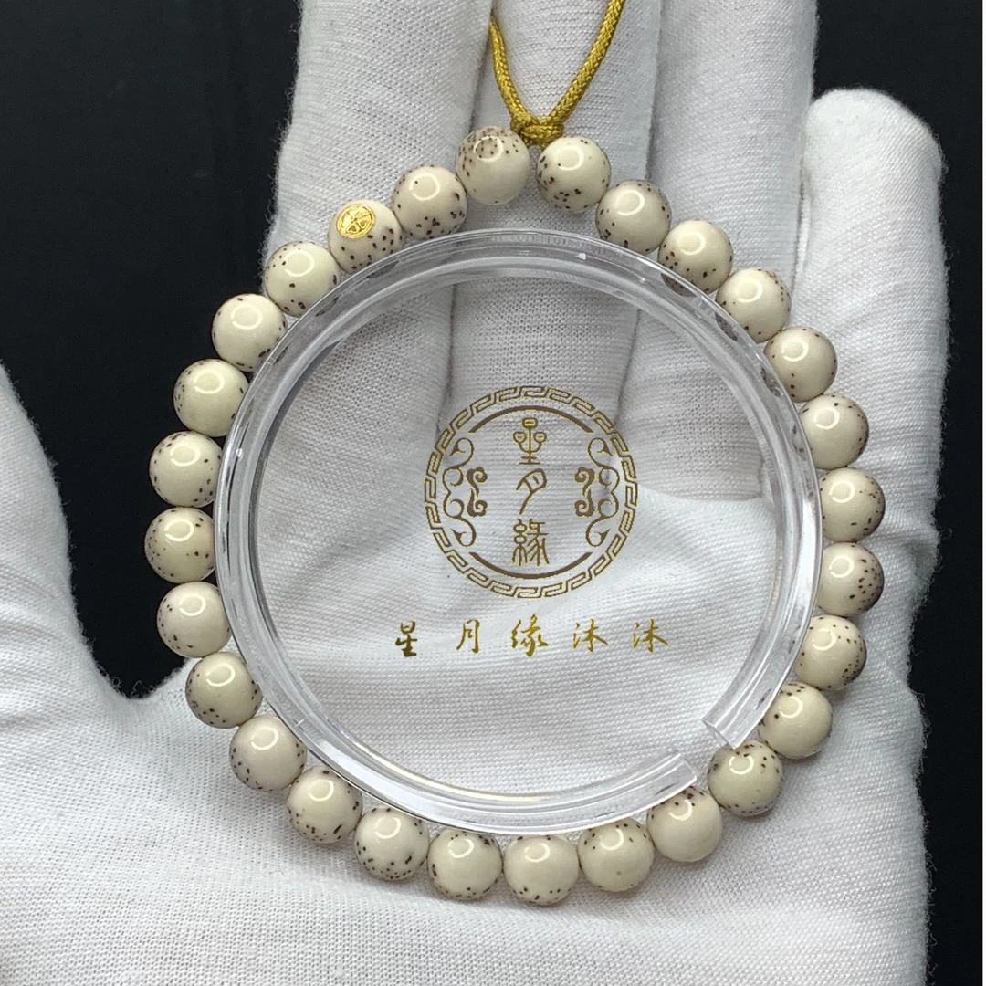S15【金标】原生态星月菩提圆珠河豚8mm文玩好物多样性发货