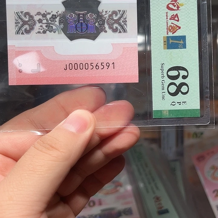 塑料蛇钞啊啊啊啊啊啊啊啊