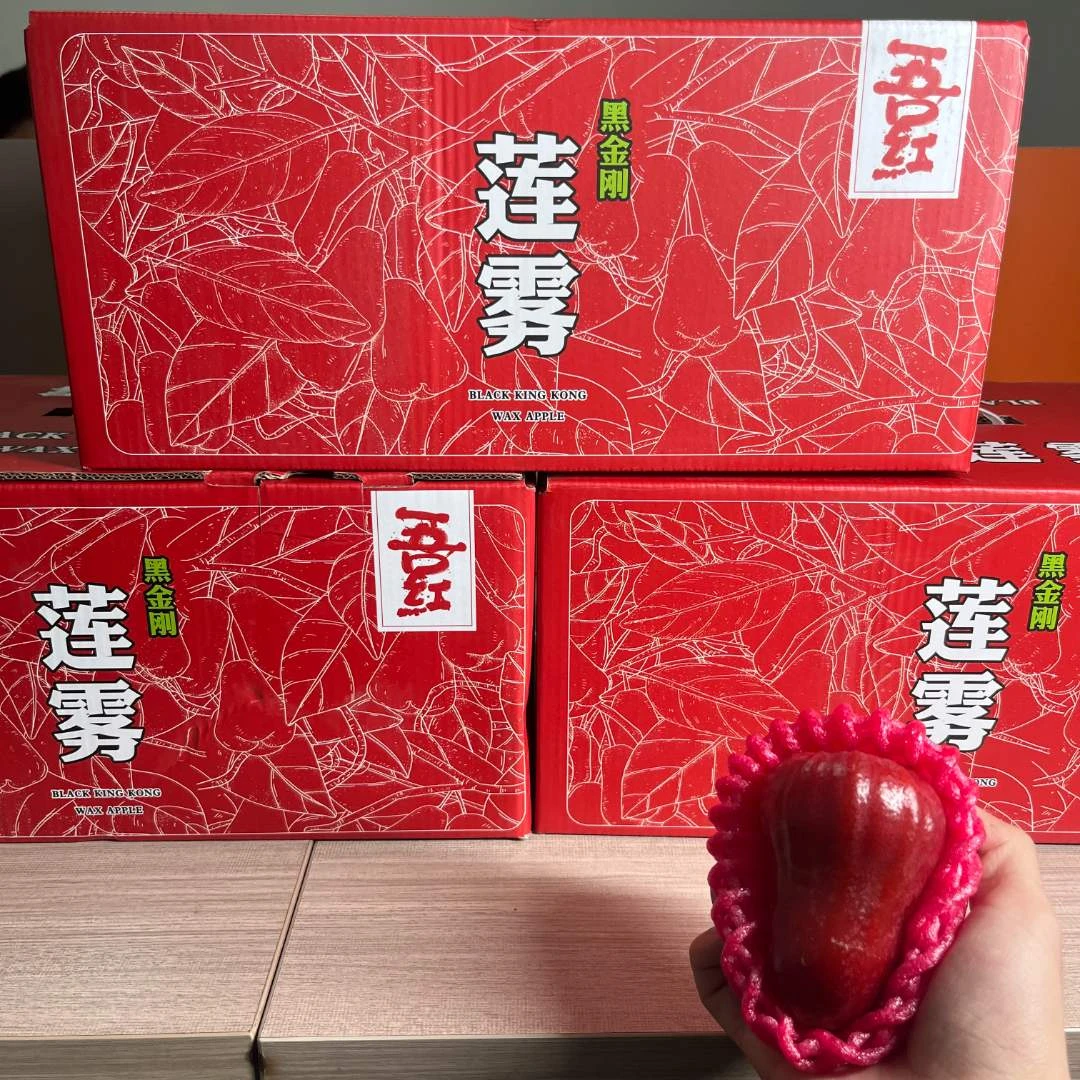 【原箱空运】【Z】好吃的莲雾（箱/3斤左右）仅限太原六城区榆次可拍