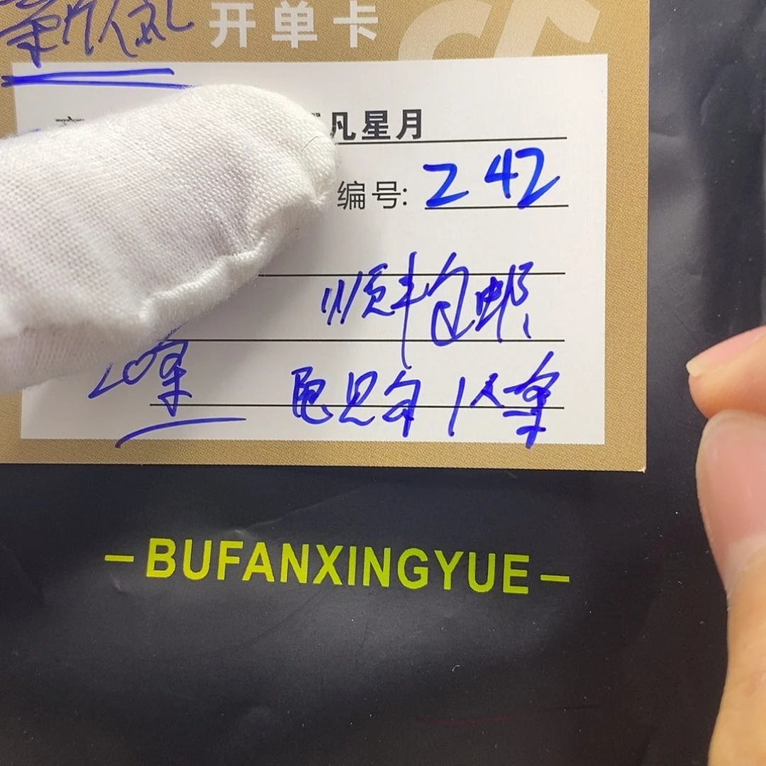 星月菩提吊坠iiiiiiiiz42