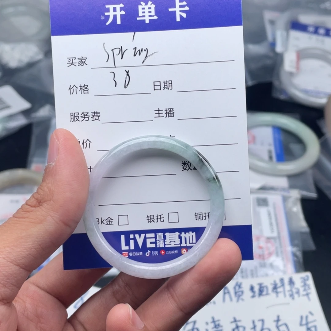 翡翠手镯未镶嵌S****g手镯