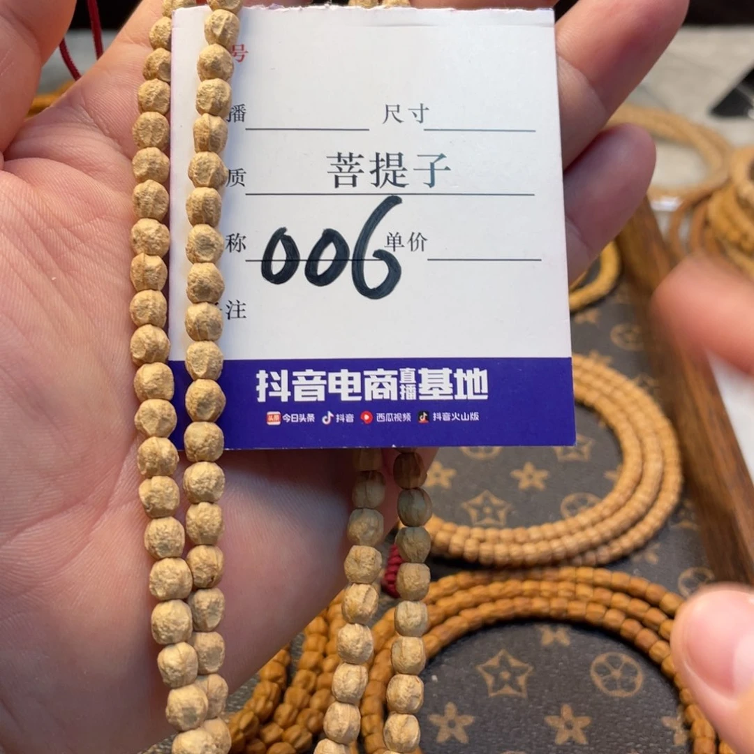 柏香籽/百香籽手串柏香多圈6尺寸006