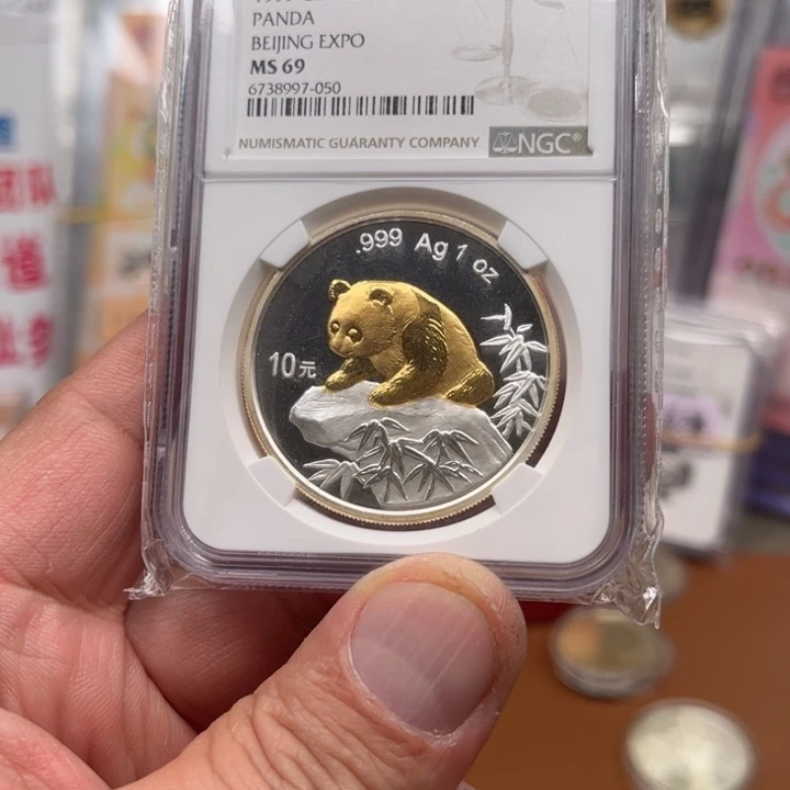 塑料金银猫一个69分