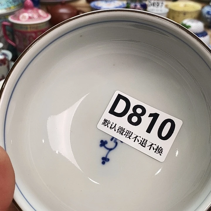 花***鱼瓷片清货专场满28包邮810