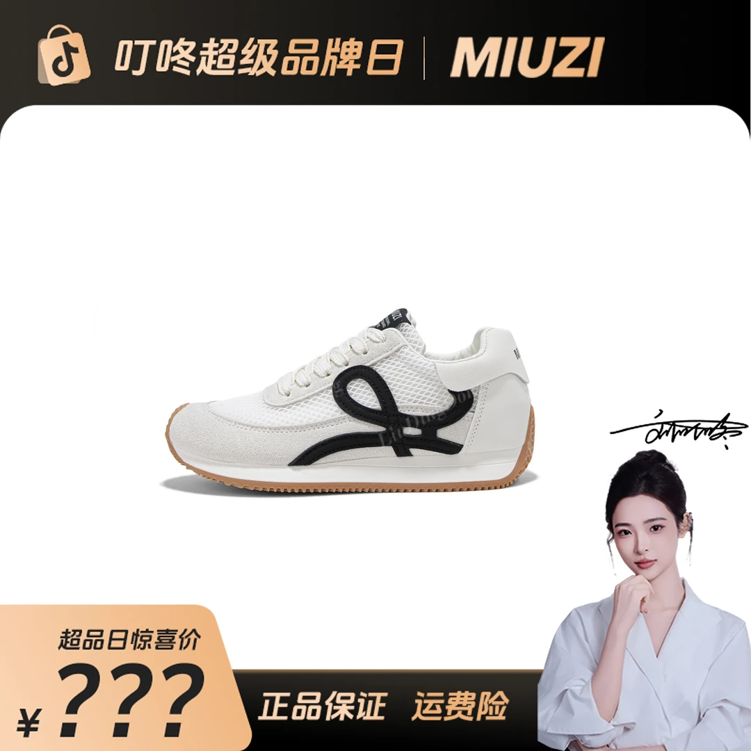 MIUZI谬姿 日系夏季多巴胺冰丝网内增高阿甘鞋女潮休闲百搭德训鞋