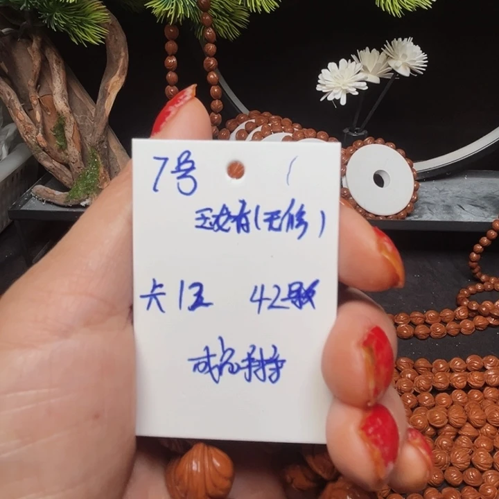 吊坠桃核玉龙脊桃核