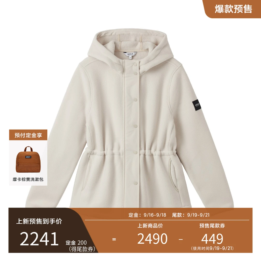【25年秋冬新款开售】AIGLE艾高户外保暖抓绒全拉衣女BK49