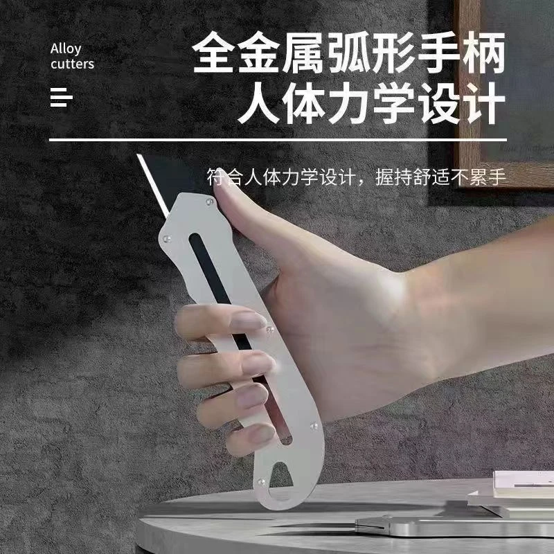 不锈钢美工刀重型全钢壁纸刀裁纸刀工业级开箱刀大号