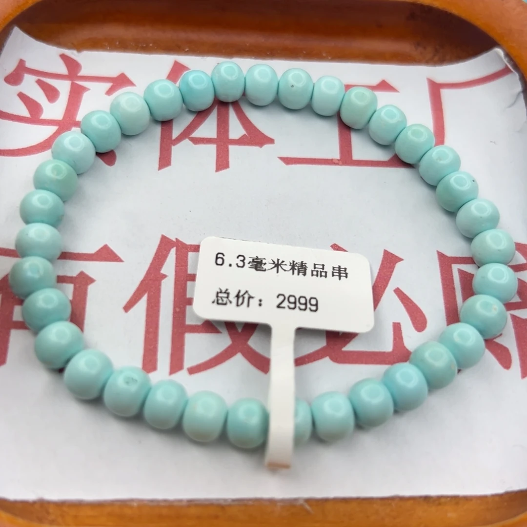 绿松石未镶嵌珠宝半成品