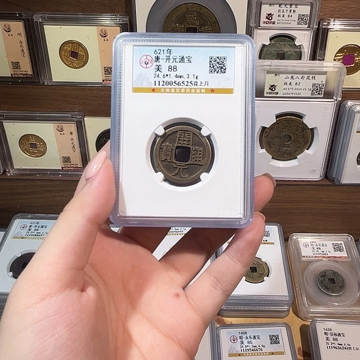 铜洛神 传世开元通宝