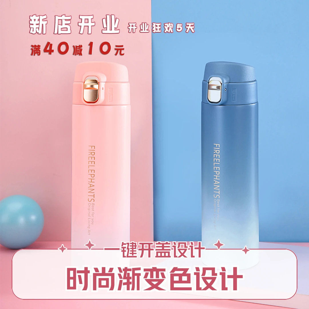 罗兰保温杯渐变色保温杯简约不锈钢保温杯不锈钢便携保温杯男女
