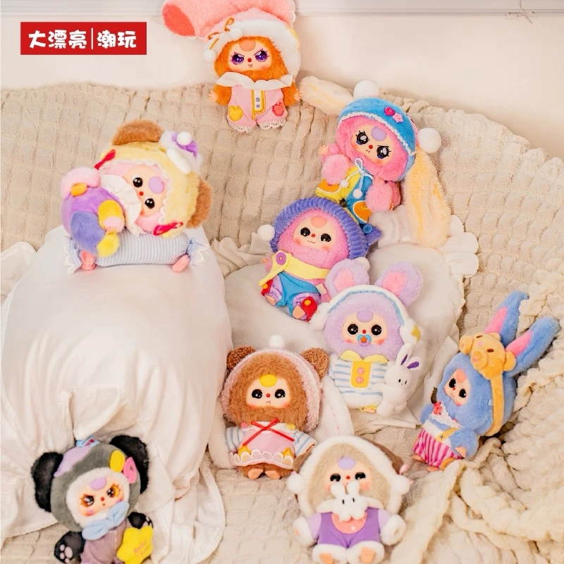 【HAPPY 拍一发三！ 】娃三岁甜梦100%大宝贝不被定义毛绒盲盒系列