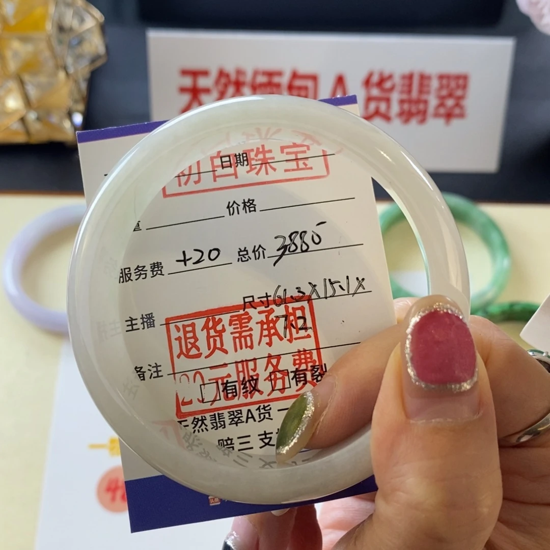 翡翠未镶嵌手镯翡翠手镯