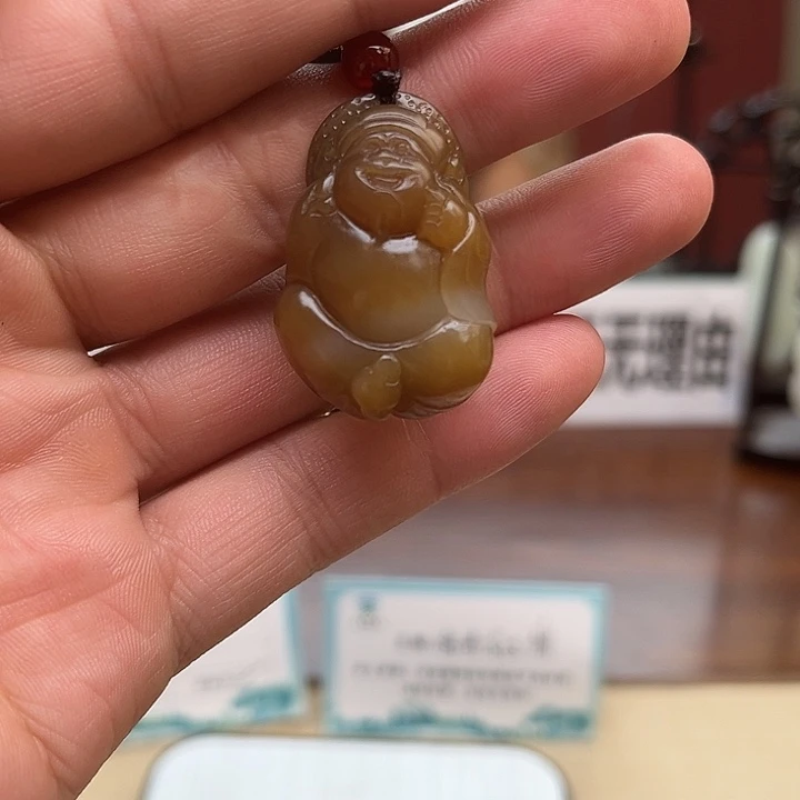 吊坠(赠链)未镶嵌和田玉（糖玉）
