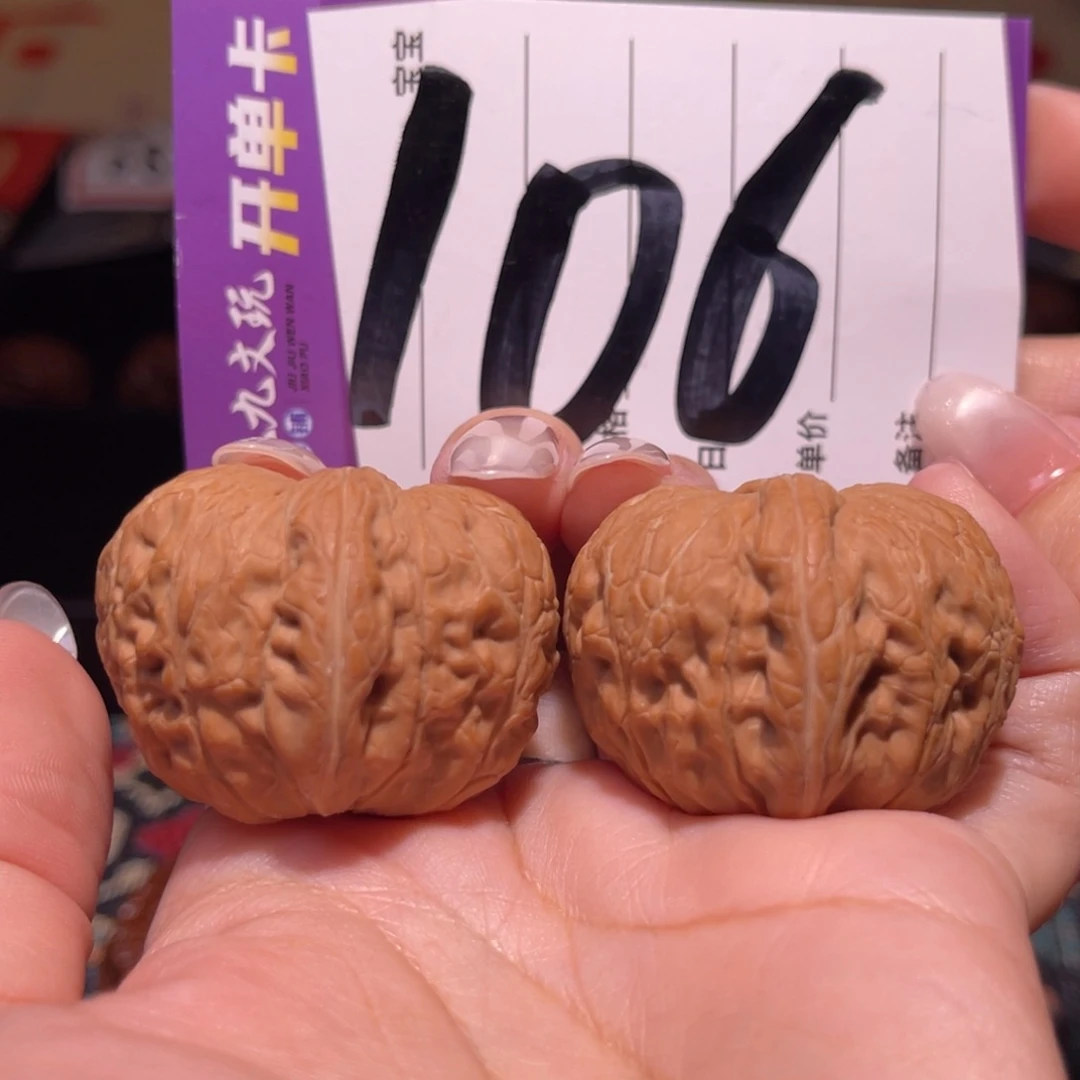 把件文玩核桃肚38左右a平谷元宝