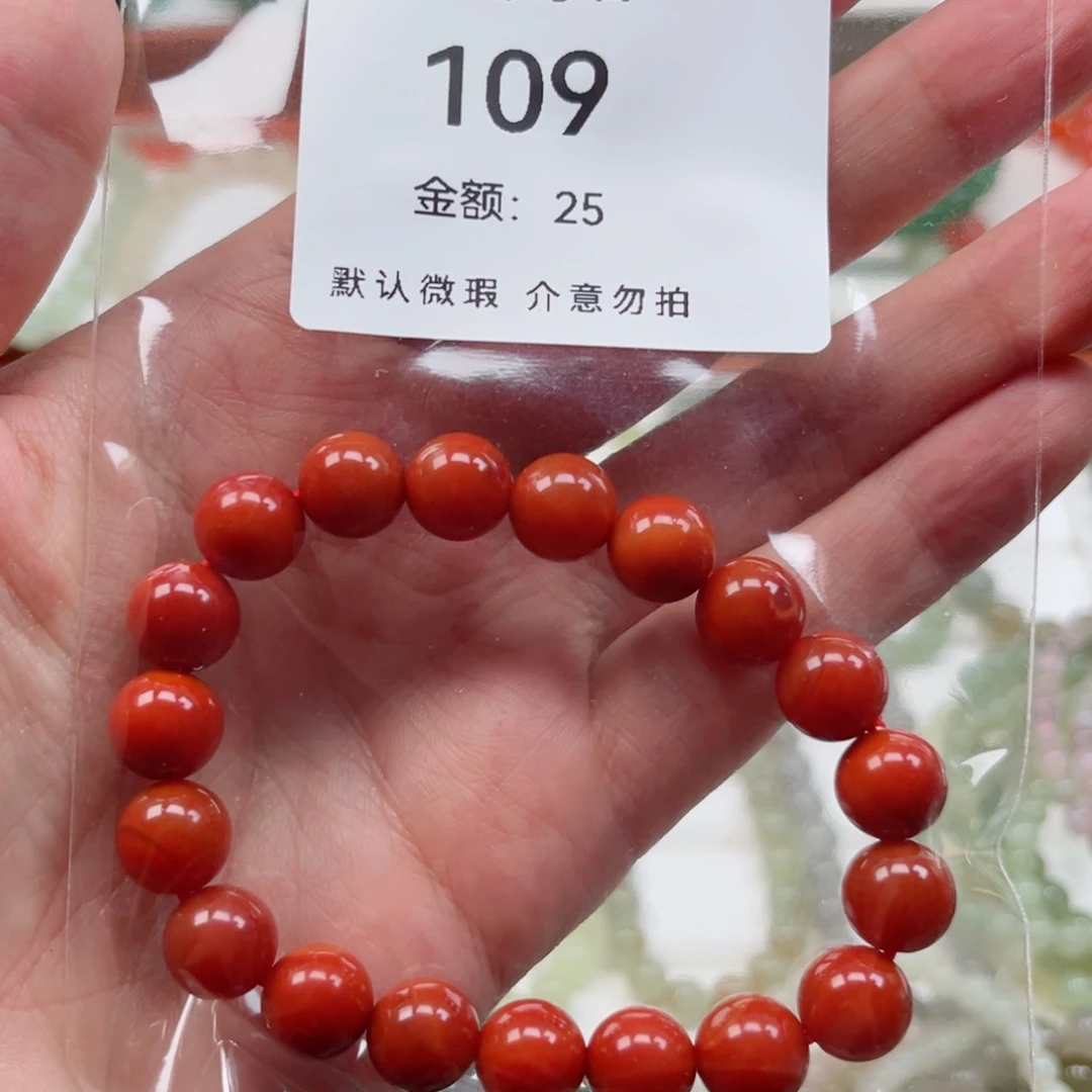 手链未镶嵌和田玉（糖玉）