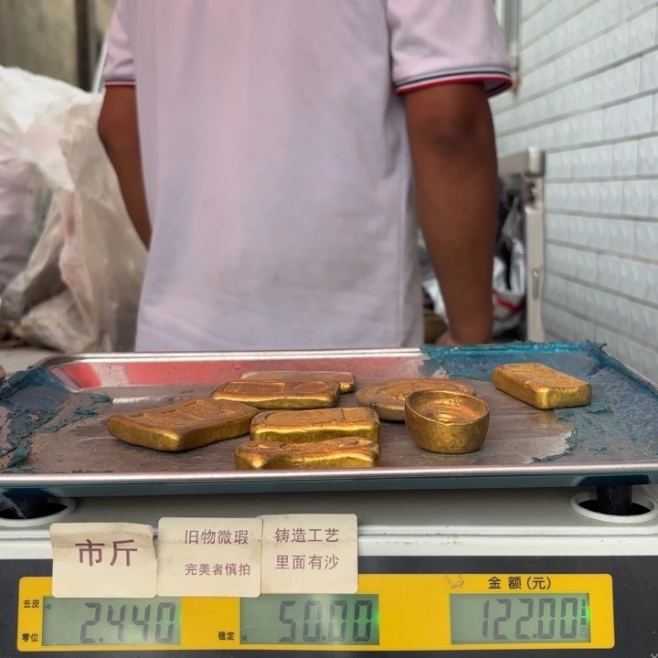 011 铜器物品理性消费
