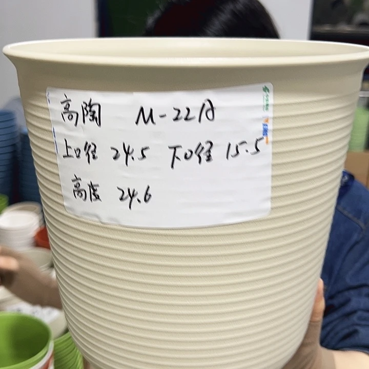 正品高陶口24高24米色无托5个