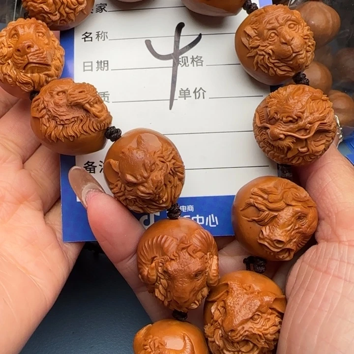 李***峰手串/手链橄榄核橄榄核